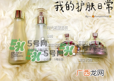 sum37适合孕妇吗？sum37孕妇可以用吗？