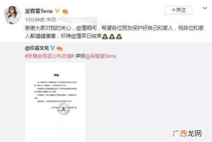 ?金恩圣宣布新恋情 金恩圣的女朋友