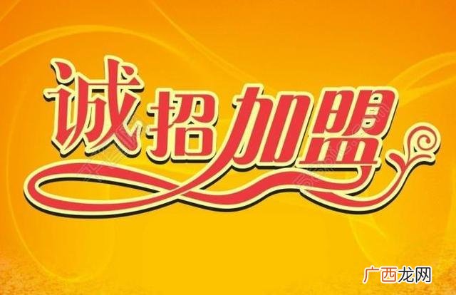 桶装水代理合同范本,桶装水代理商加盟合同