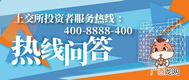 2021年科创板答题,科创板股票交易规则知识测评答案