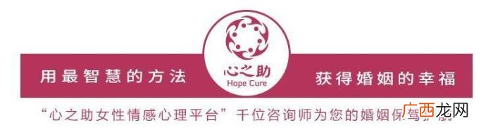 但又怕离婚后找不到更好的 面对多次出轨的老公该离婚吗