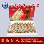 海水养殖的鱼有哪些 渤海 水产养殖品种