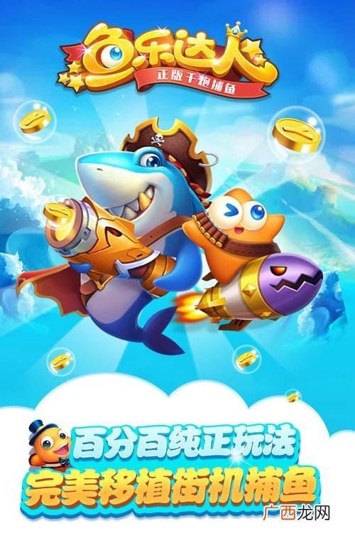 养殖鱼类品种 长治鱼乐水产养殖