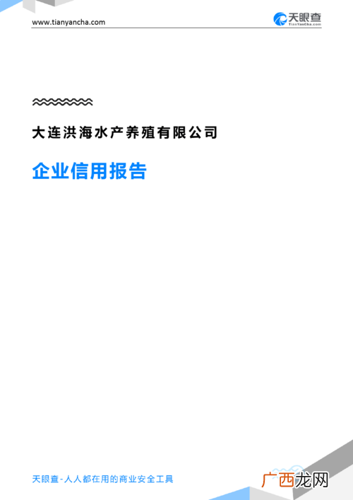 我国水产养殖业发展现状 大连水产养殖业现状
