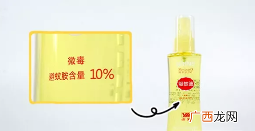 亚美驱蚊液好不好用