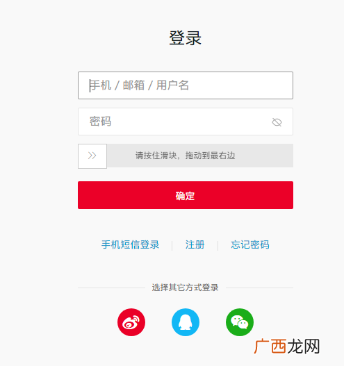 一加7pro邀请码为什么不适用于皓月金