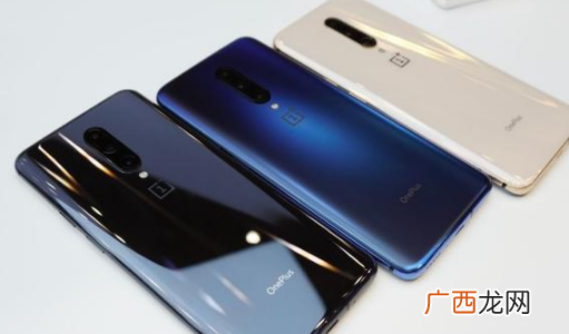一加7pro邀请码为什么不适用于皓月金