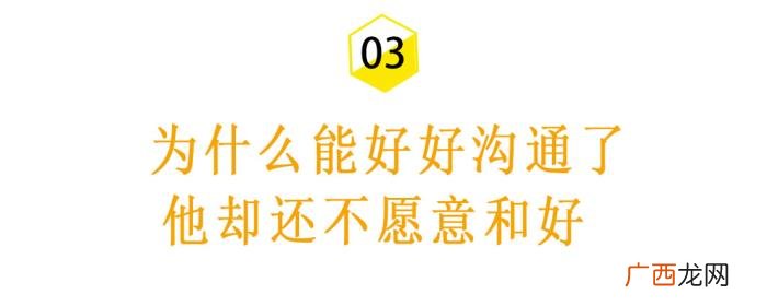 分手后男生道歉对不起，为什么分手后男人宁愿偷偷哭泣