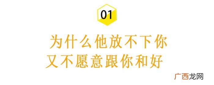 分手后男生道歉对不起，为什么分手后男人宁愿偷偷哭泣