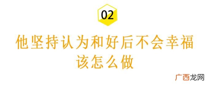 分手后男生道歉对不起，为什么分手后男人宁愿偷偷哭泣