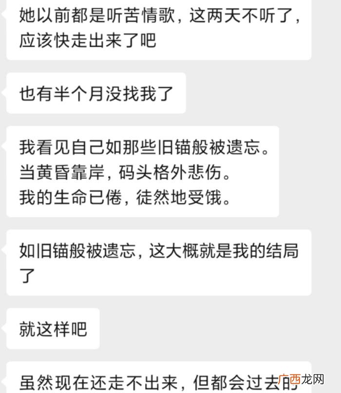 分手后男生道歉对不起，为什么分手后男人宁愿偷偷哭泣