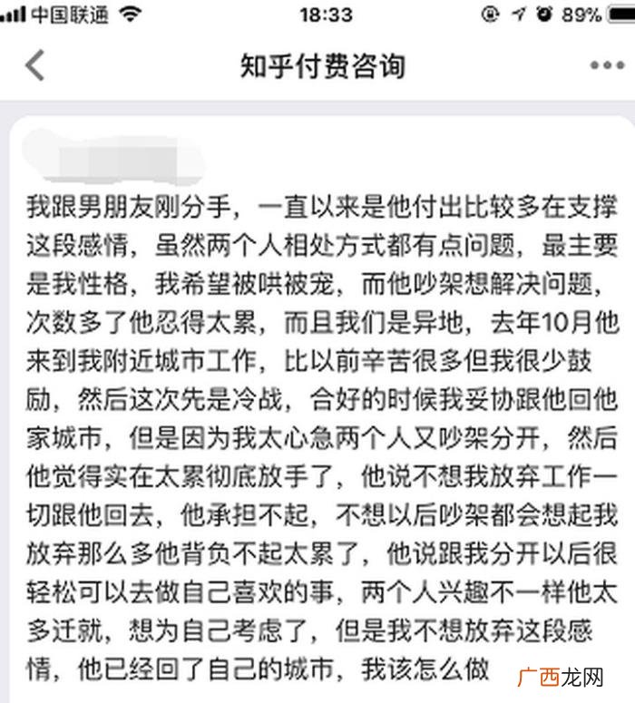 两个人还互相喜欢但却分手了,为什么互相喜欢却还要分手