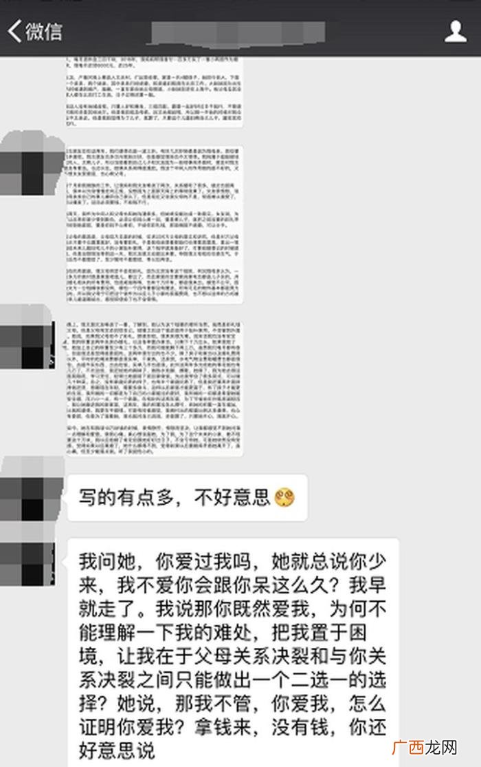 两个人还互相喜欢但却分手了,为什么互相喜欢却还要分手