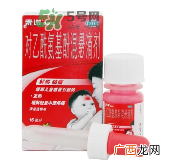 泰诺为什么要用身份证购买？为什么泰诺要用身份证买？