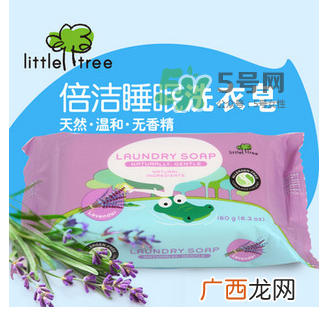 英国小树苗洗衣皂怎么样？英国小树苗洗衣皂好用吗？