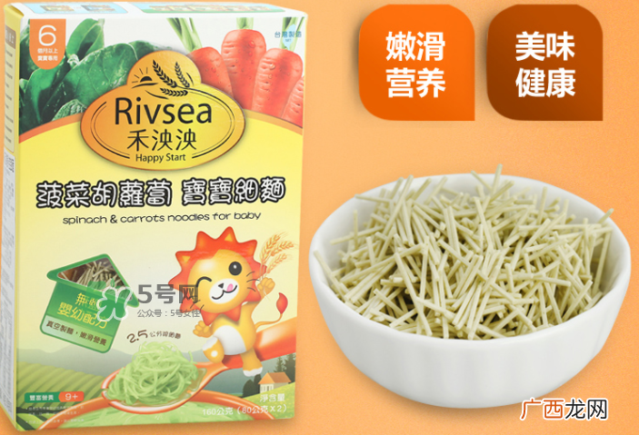 禾泱泱RIVSEA是什么牌子？禾泱泱RIVSEA是哪国的？
