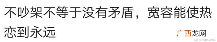 热恋期一般多久,情侣间的热恋期有多久你知道吗