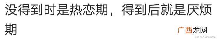 热恋期一般多久,情侣间的热恋期有多久你知道吗