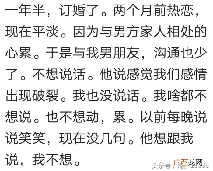 热恋期一般多久,情侣间的热恋期有多久你知道吗