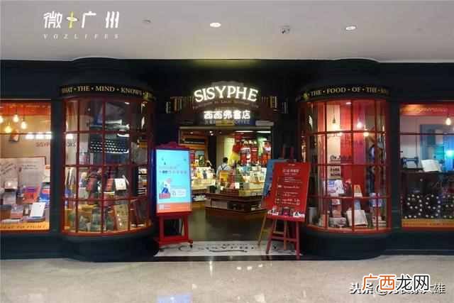 万菱汇在哪个地方 万菱汇是个什么样的地方