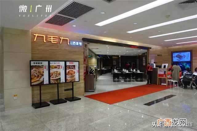 万菱汇在哪个地方 万菱汇是个什么样的地方