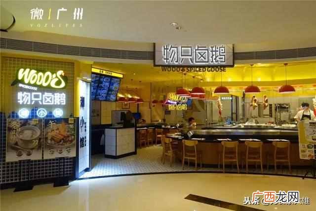 万菱汇在哪个地方 万菱汇是个什么样的地方