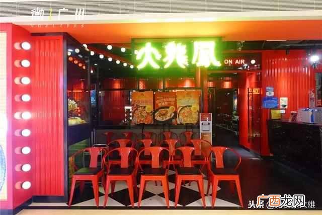 万菱汇在哪个地方 万菱汇是个什么样的地方