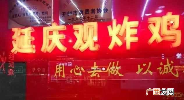 太原什么炸鸡生意好啊（太原最好吃的炸鸡店有