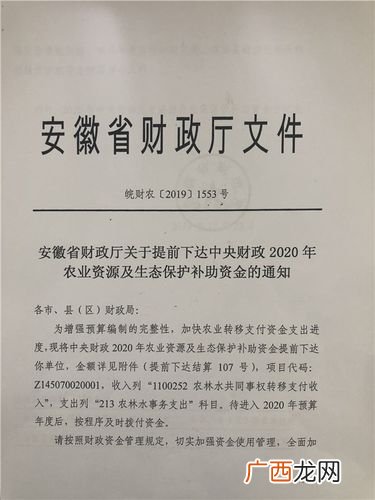 畜牧水产技术推广中心 合肥市畜牧技术推广中心