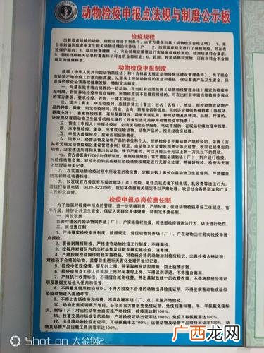 水利技术推广站的职责 畜牧技术推广站职责