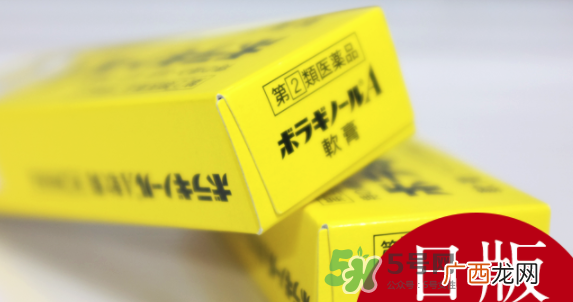 BorraginolA武田制药痔疮膏怎么样_好用吗？
