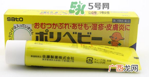 sato佐藤护臀膏含激素吗?sato佐藤皮炎膏成分