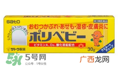 sato佐藤护臀膏含激素吗?sato佐藤皮炎膏成分