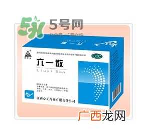 六一散婴儿能用吗？六一散宝宝能用吗？