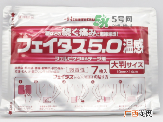 hisamitsu久光膏药温感冷感的区别_怎么选