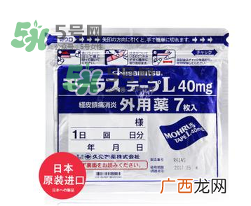 hisamitsu久光膏药温感冷感的区别_怎么选