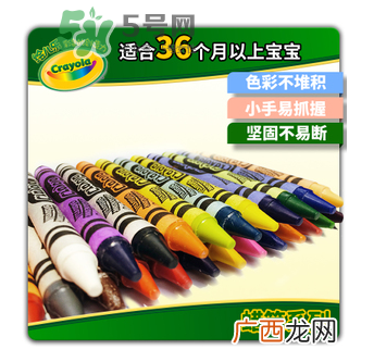 Crayola绘儿乐蜡笔好用吗？Crayola绘儿乐蜡笔怎么样？