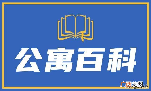 酒店式公寓可以开宾馆吗 有4间公寓可以开酒店吗
