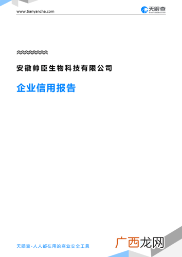 新荣腾虾苗 舒俊水产虾苗