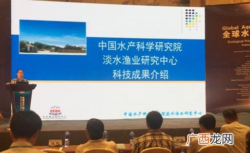 江苏省海洋水产研究所官网 中国水产研究院淡水鱼研究中心官网