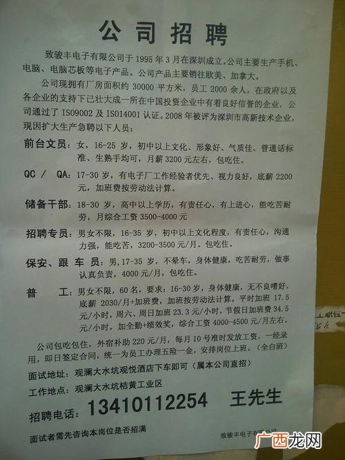 鱼饲料厂家联系电话 招工水产鱼饲料业务号