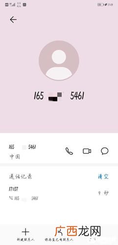 鱼饲料厂家联系电话 招工水产鱼饲料业务号