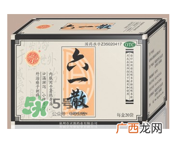 六一散能预防中暑吗？六一散预防中暑有效果吗？