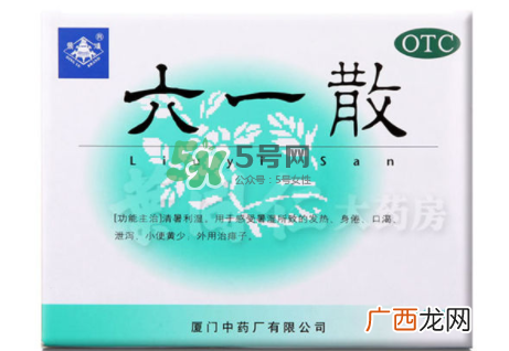 六一散能预防中暑吗？六一散预防中暑有效果吗？