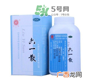 六一散能治痱子吗？六一散对痱子有效果吗？