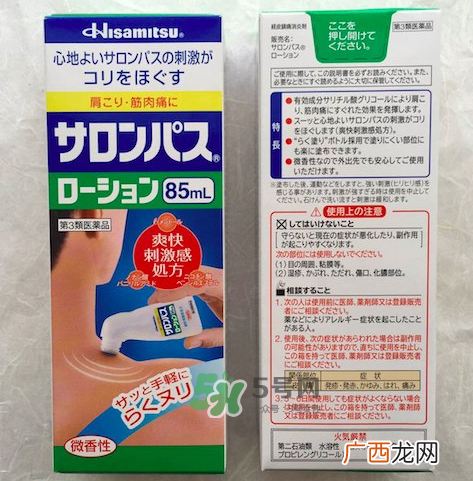 Hisamitsu久光镇痛贴怎么用？Hisamitsu久光镇痛贴说明书