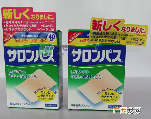 Hisamitsu久光镇痛贴怎么用？Hisamitsu久光镇痛贴说明书