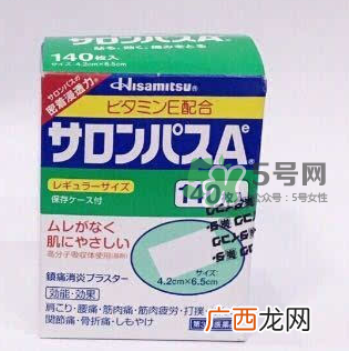 Hisamitsu久光镇痛贴怎么用？Hisamitsu久光镇痛贴说明书