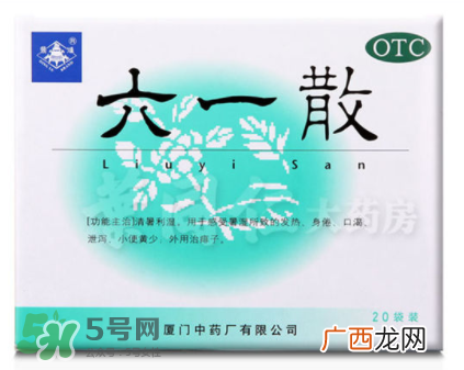 六一散能治红屁屁吗？六一散对宝宝红屁股有效果吗？