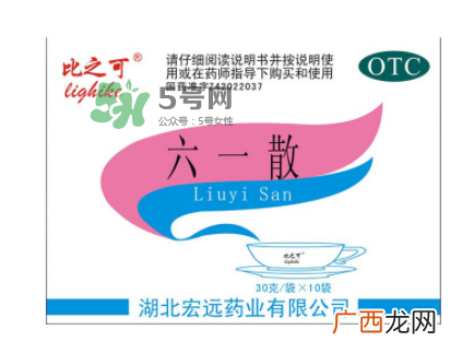 六一散能治红屁屁吗？六一散对宝宝红屁股有效果吗？